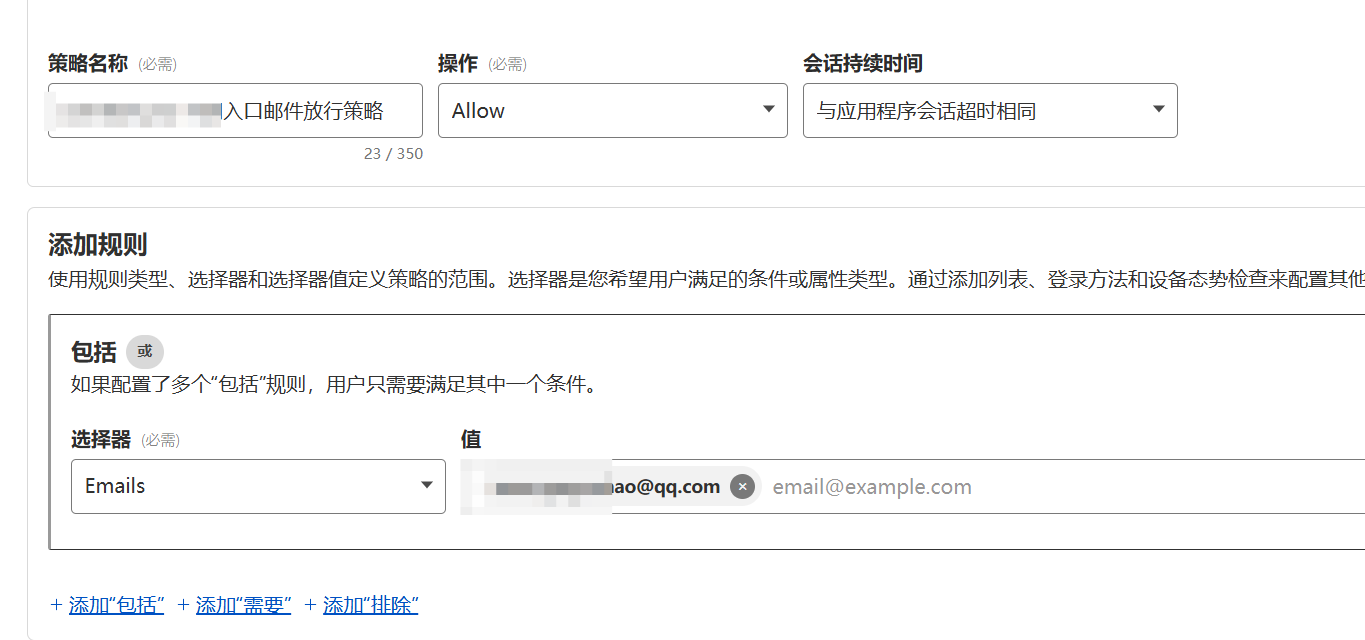 image-20260109223223728