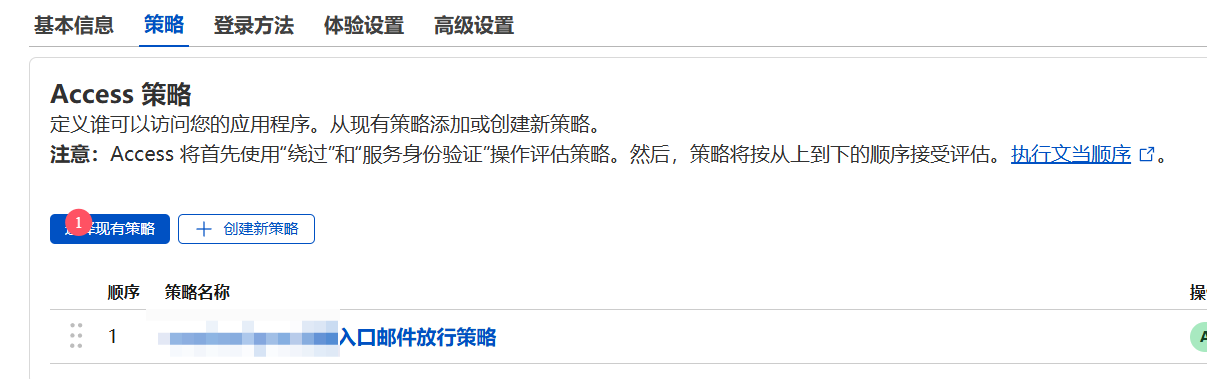 image-20260109223333812