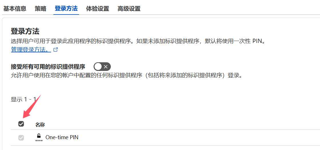 image-20260109223500131