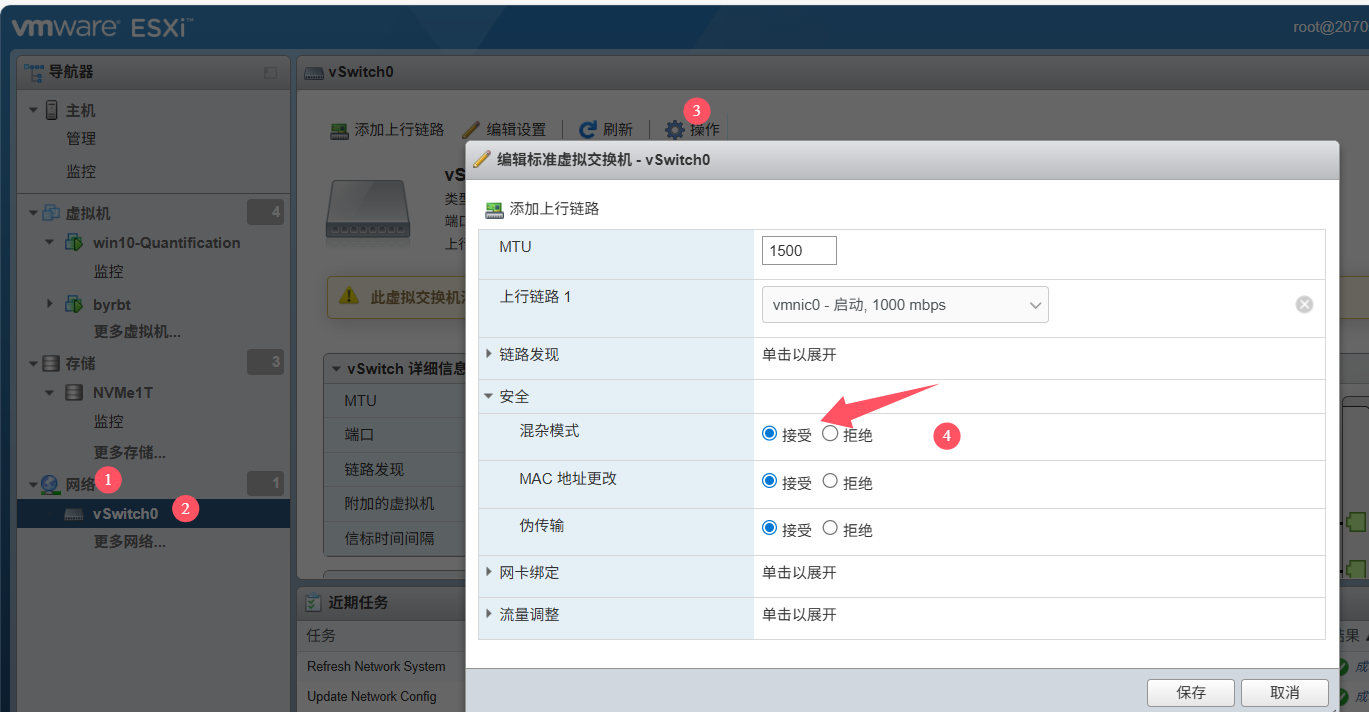 image-20251106163730795