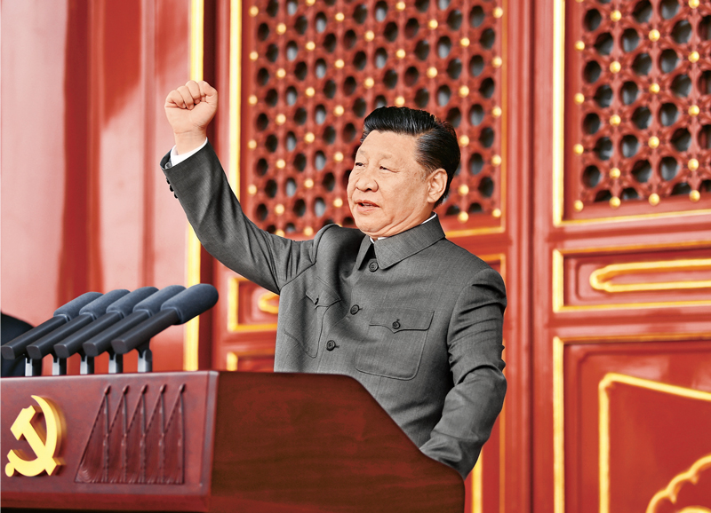 习近平总书记在庆祝中国共产党成立100周年大会上的讲话 Part.23
